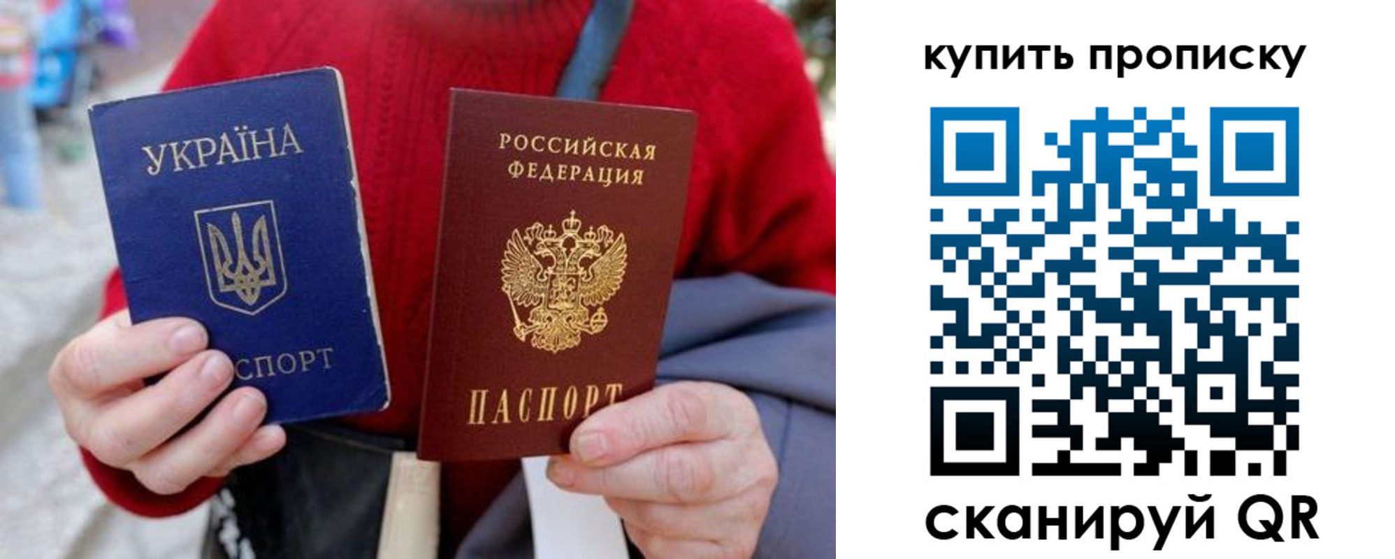 пропишу в квартире в Новокуйбышевске